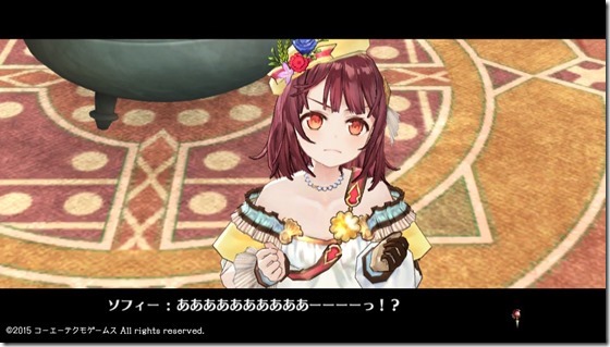 ソフィー17-18 - コピー ソフィー17-18 - コピー